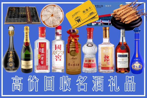 运城回收烟酒