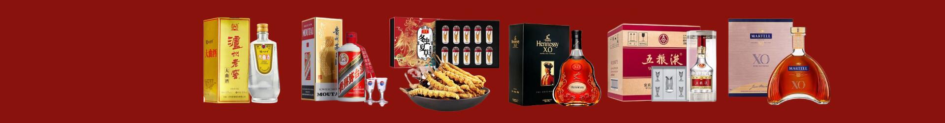 运城友才烟酒经营部