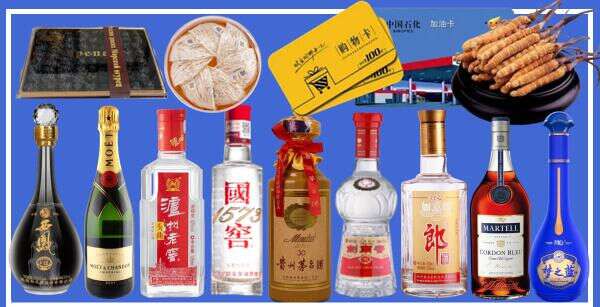运城友才烟酒经营部