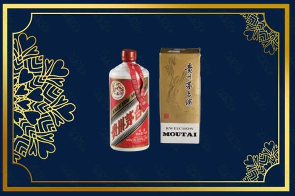 高价求购：运城茅台巽风酒回收吗？