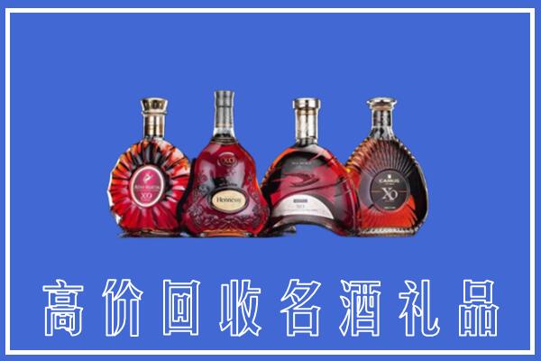 运城回收洋酒