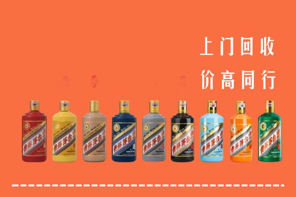运城回收茅台酒