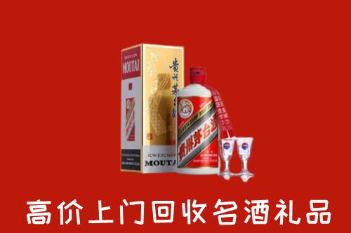 运城回收茅台酒