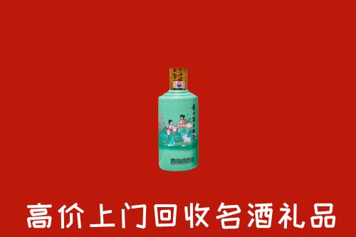 高价求购：运城回收24节气茅台酒