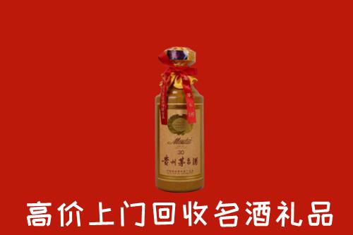 运城回收30年茅台酒