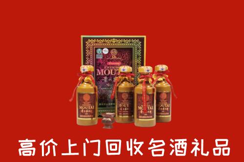 运城回收50年茅台酒