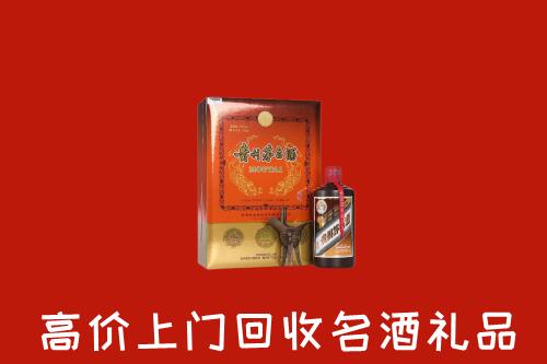 运城回收贵宾特制茅台酒