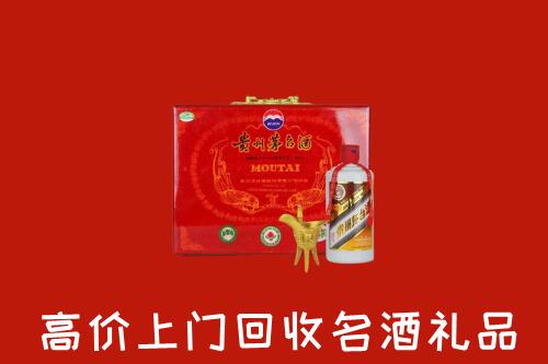 运城回收茅台酒瓶