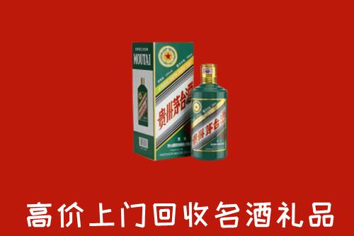 运城回收五星茅台酒