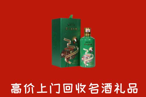 运城回收出口茅台酒