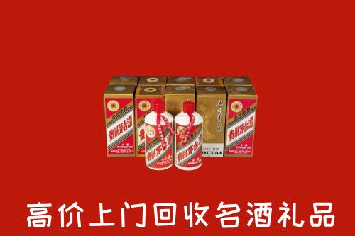 运城回收年份茅台酒