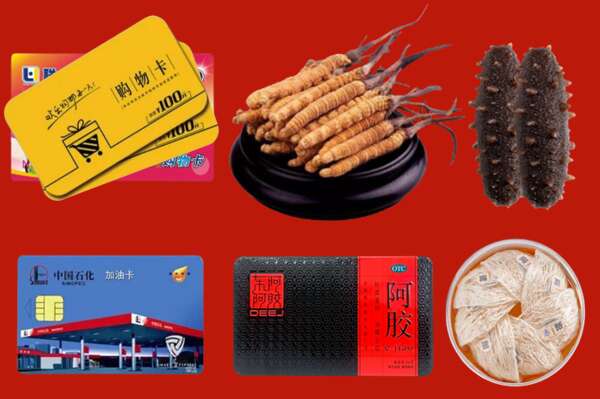 运城烟酒回收礼品